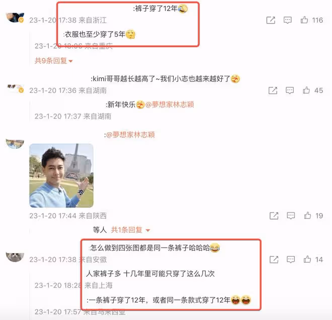 林志穎重遊巴厘島,曬父子多年海邊牽手對比照,一條褲子穿12年
