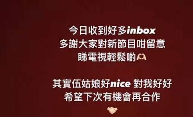 前亞姐被質疑耍大牌！節目對主持人翻白眼，自曝收集四百套睡衣