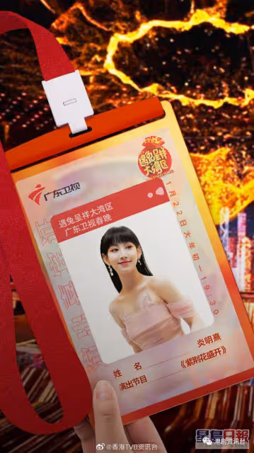炎明熹上央視超緊張手汗狂飆！可愛誇張演繹嫲嫲單手搓5粒湯圓