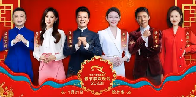 兔年春晚3大遺憾:小品太少,賈玲張小斐缺席,李谷一不能登台