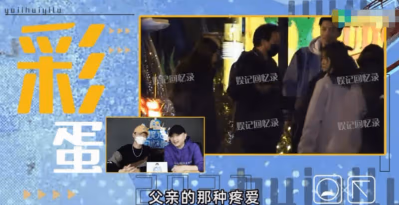 陳金飛楊采鈺疑似分手,男方深夜帶女孩回家,還有人叫他乾爹