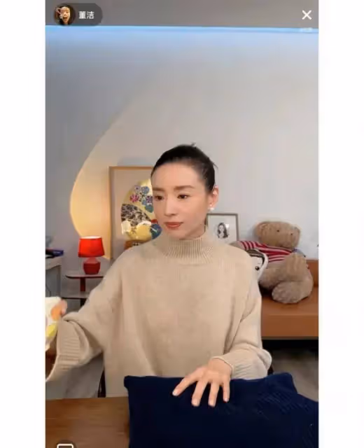 董潔帶貨成第一名,年齡偏大又離異本沒前途,憑藉恬靜氣質再翻紅