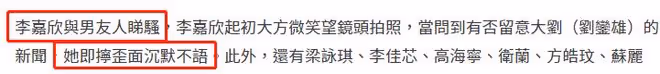 李嘉欣與友人結伴看演唱會，被問劉鑾雄爆料沉默不語，老公未同行