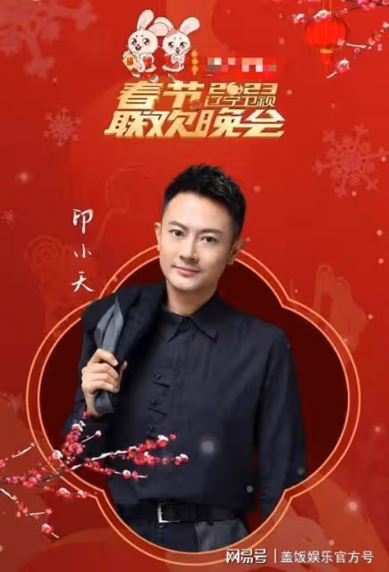 遼寧春晚印小天出彩!帶偏搭檔同跳印式舞蹈,眼神互動爆笑全場