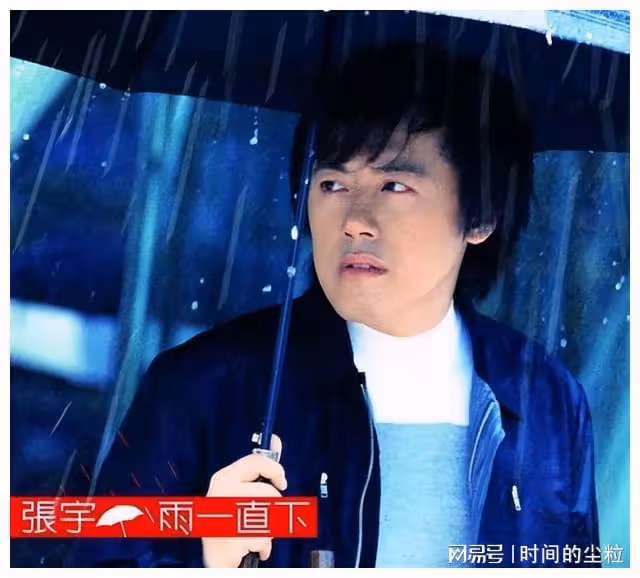 張宇:與十一郎十二歲相遇,十七歲走到一起,對方是妻子也是貴人