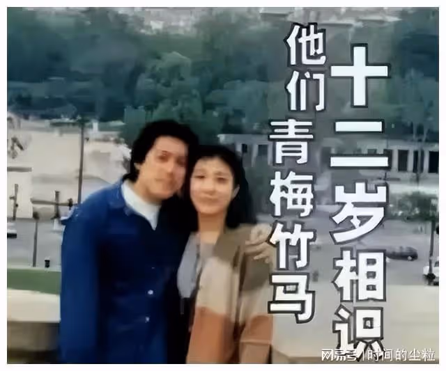 張宇:與十一郎十二歲相遇,十七歲走到一起,對方是妻子也是貴人