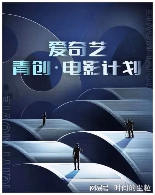 年度趨勢詞 高質量增長|預見2023·網絡電影篇
