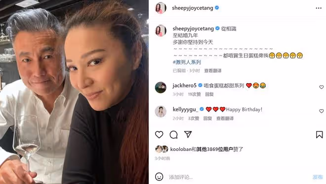 滕麗名47歲生日罕秀恩愛,富商老公已滿頭白髮,婚後住別墅很愜意