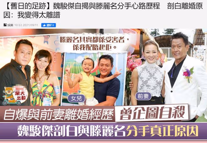 滕麗名47歲生日罕秀恩愛,富商老公已滿頭白髮,婚後住別墅很愜意