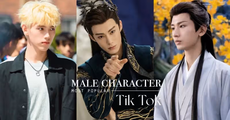 抖音評選「陸劇年度人氣男角」Top10！白敬亭&amp;任嘉倫沒前五，王鶴棣和成毅爭冠軍！