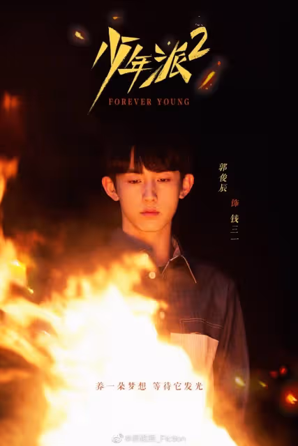 抖音評選「陸劇年度人氣男角」Top10!白敬亭&任嘉倫沒前五,王鶴棣和成毅爭冠軍!