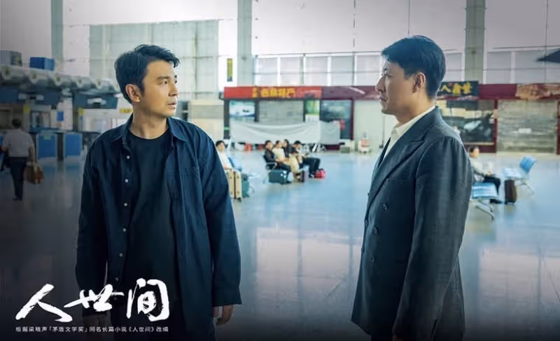 抖音評選「陸劇年度人氣男角」Top10!白敬亭&任嘉倫沒前五,王鶴棣和成毅爭冠軍!