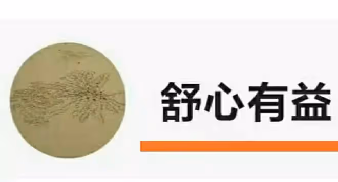 01.19~大盤趨勢逐漸走強,京東方A已突破最大的壓力位