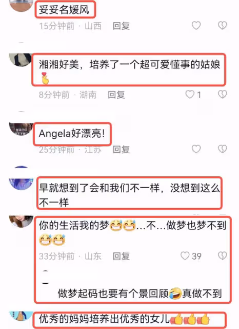 李湘在英國過春節，王詩齡隨媽媽就餐似名媛，餐廳金碧輝煌像宮殿