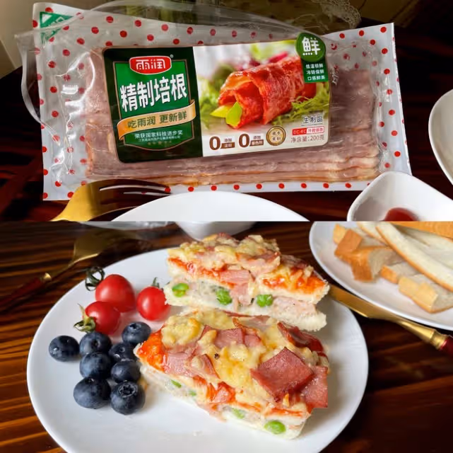 烤芝士培根🥓三明治🥪