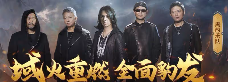 李彤出手再創經典？國內最特殊的搖滾樂隊，3年後新歌仍是王者