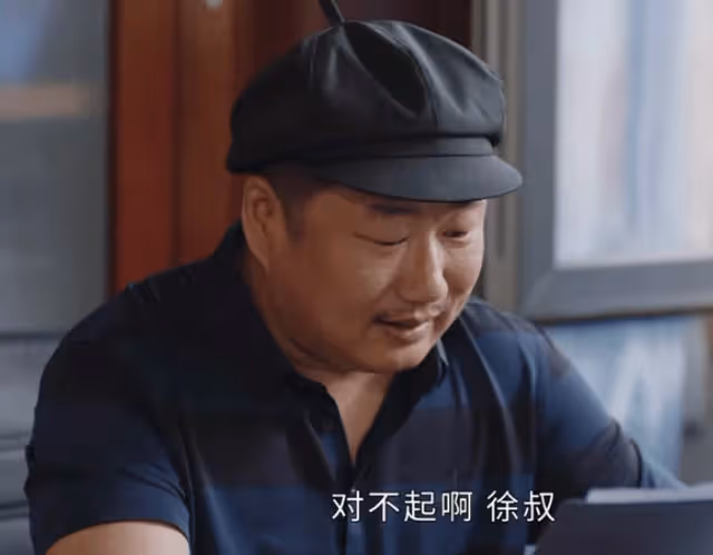 鄉村愛情15:老徐村長落選,婚姻遭遇危機,接下來該兒子出場了?