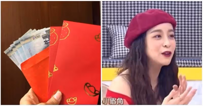 袋口不能封！女星曝「紅包有2大禁忌」恐好運流失　專家揭「一舉動讓財源滾滾來」：太多人沒注意