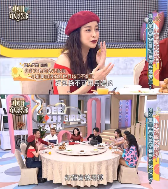 袋口不能封!女星曝「紅包有2大禁忌」恐好運流失 專家揭「一舉動讓財源滾滾來」:太多人沒注意