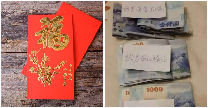 袋口不能封!女星曝「紅包有2大禁忌」恐好運流失 專家揭「一舉動讓財源滾滾來」:太多人沒注意