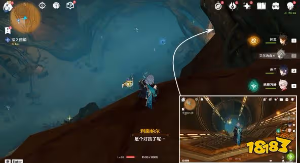 原神埋葬豐饒的沙丘下任務 埋葬豐饒的沙丘下流程攻略