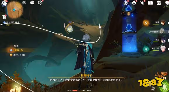 原神埋葬豐饒的沙丘下任務 埋葬豐饒的沙丘下流程攻略