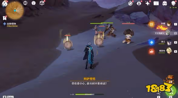 原神埋葬豐饒的沙丘上任務 埋葬豐饒的沙丘上流程攻略