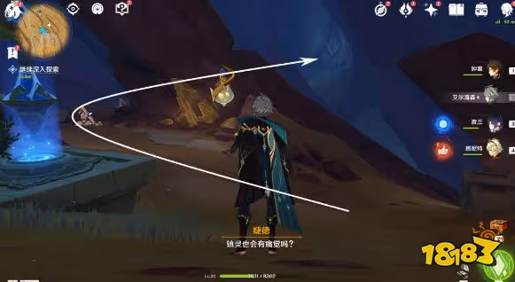 原神埋葬豐饒的沙丘上任務 埋葬豐饒的沙丘上流程攻略