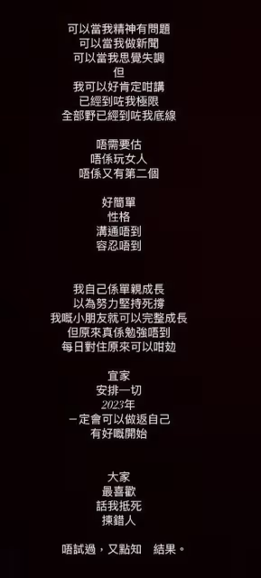 港星出軌男張致恆被拋棄，妻子官宣離婚，帶三個兒子已搬離愛巢