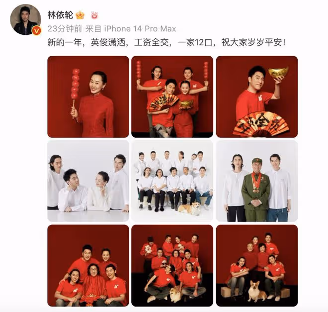 林依輪除夕曬一家12口全家福，兩個兒子高大帥氣，岳父是建國英雄