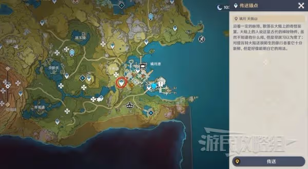 《原神》3.4海燈節任務一曲瑤琴與誰聽攻略