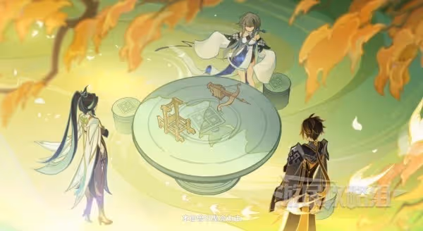 《原神》3.4海燈節任務一曲瑤琴與誰聽攻略