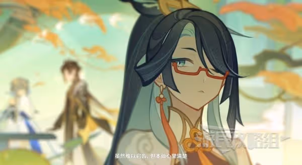 《原神》3.4海燈節任務一曲瑤琴與誰聽攻略