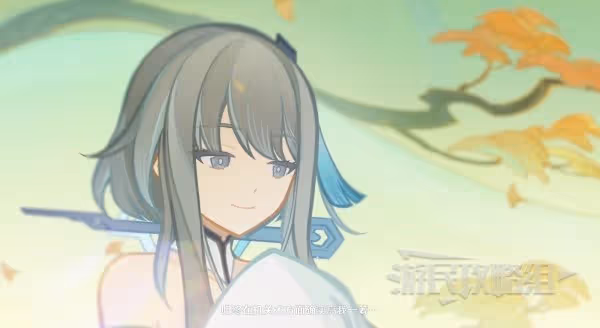 《原神》3.4海燈節任務一曲瑤琴與誰聽攻略