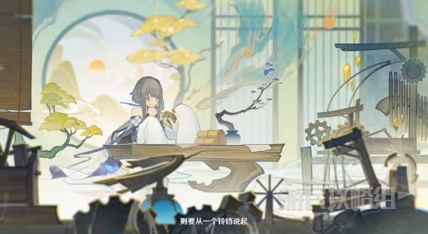 《原神》3.4海燈節任務一曲瑤琴與誰聽攻略