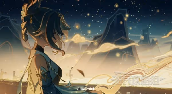《原神》3.4海燈節任務一曲瑤琴與誰聽攻略