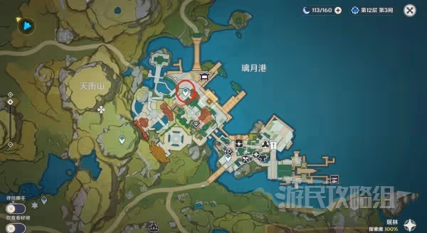 《原神》3.4海燈節任務一曲瑤琴與誰聽攻略