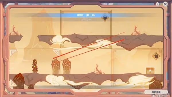 《原神》3.4版磬弦奏華夜活動第二天攻略