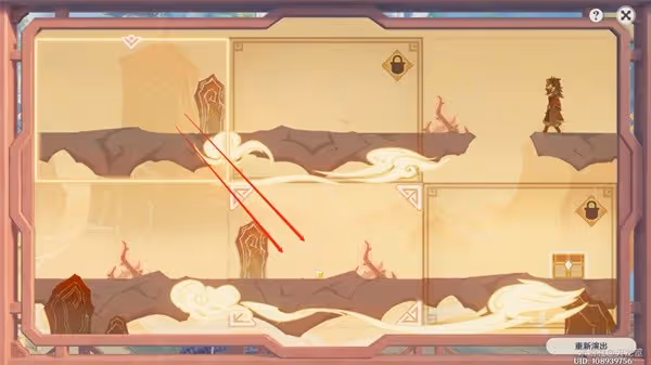 《原神》3.4版磬弦奏華夜活動第二天攻略