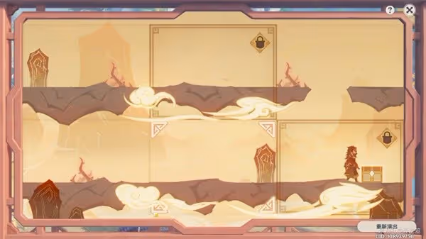 《原神》3.4版磬弦奏華夜活動第二天攻略