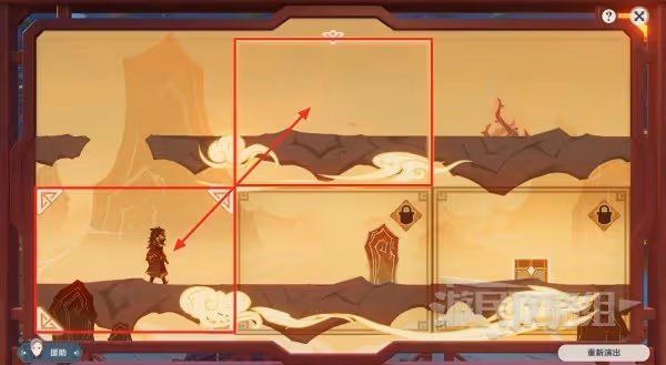 《原神》海燈節紙映戲第二天答案
