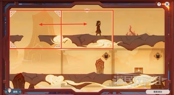 《原神》海燈節紙映戲第二天答案