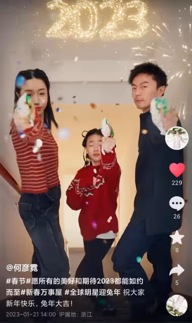 謝苗一家三口罕同框迎新年!38歲鬍子拉碴男人味足,妻女顏值高