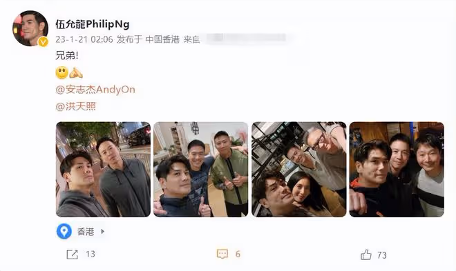 洪金寶小兒子回港過年!與倆動作演員聚會心情好,已長居內地發展