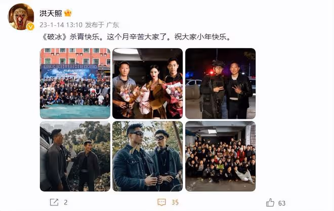 洪金寶小兒子回港過年!與倆動作演員聚會心情好,已長居內地發展