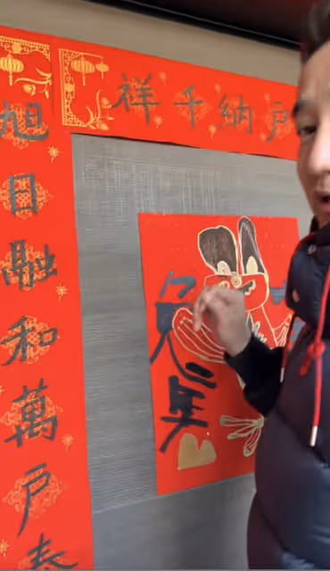 黃磊除夕貼孩子寫的春聯,多多妹妹字跡工整,兒子畫兔子畫風喜感