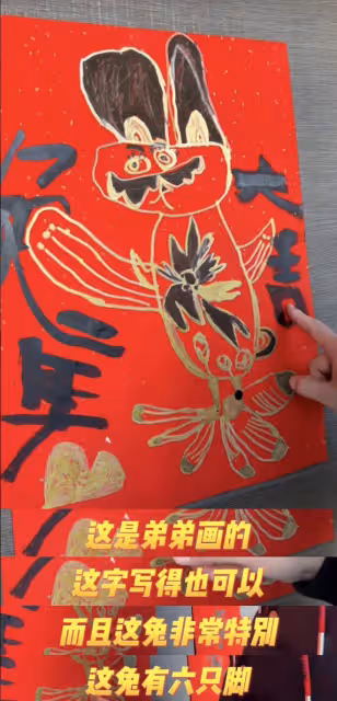黃磊除夕貼孩子寫的春聯,多多妹妹字跡工整,兒子畫兔子畫風喜感