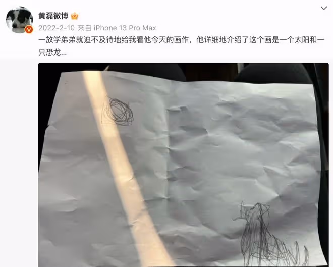 黃磊除夕貼孩子寫的春聯,多多妹妹字跡工整,兒子畫兔子畫風喜感