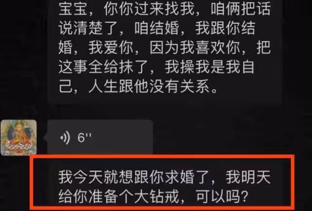 張穎穎發文找到對的人,曬心形蛋糕心情好,疑似汪小菲補辦生日