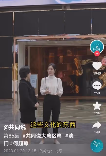 田朴珺與何超瓊同框，誰是貴族一眼就能看出來，田朴珺明顯輸了